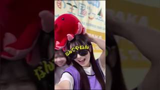 瀬戸口心月 長嶋凛桜 250716 真夏の全国ツアー大阪公演