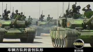 Chinese PLA Army ZTZ-99 Type 99 Main Battle Tank  坦克之王 中国人民解放军99式坦克