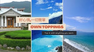 健康可以很簡單 #到醫院看健康！ #健康檢查的一日 #身心靈療癒之旅