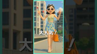 【粘土加工】自動でおまかせ「画像から動画生成」AI機能 #動画編集 #shorts #ai動画