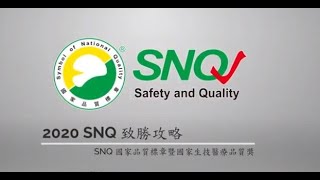 如何定位醫院價值，一舉奪金？林口長庚醫院｜特色醫療組獲獎分享