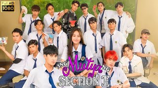 Ang Mutya ng Section E (2025) Movie | Ashtine Olviga, Andres Muhlach | Review and Facts