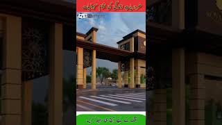 Riaz khan review about  Anabya Residencia #propertymark #realestatetips