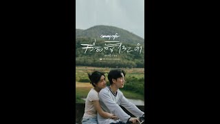 Greasy Cafe - เรื่องสั้น 132 คำ