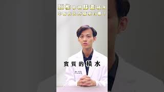頸椎骨刺、關節退化就沒救？醫師揭密：影像學診斷≠你的疼痛來源！⚠️