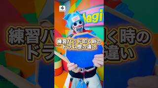 Donner日本公式で使えるクーポン【HAGIWA】！全製品12%OFF！プロフのリンクからチェック！※一部対象外あり。 #drumcover #drums #ドラム