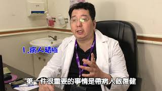 慶昇醫院 神經內科 許永居醫師 #預防跌倒