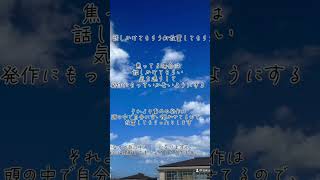 パニック障害対策編    #パニック障害 #パニック障害克服中