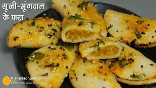 Steamed Sooji Fara perfect for breakfast, taste, health, simplicity, no frying, no hassle.
