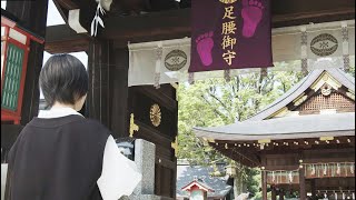 【公式】京都・護王神社 GOOUJINJA SHINTO SHRINE