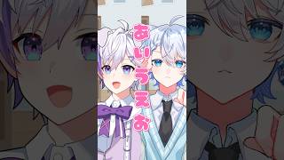 【犬系男子と猫系男子のあいうえお】どっちにするの? #犬系男子 or #猫系男子