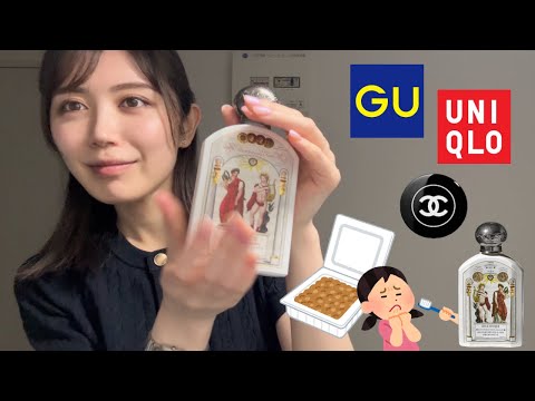 【購入品】最近のオススメ🤸🏻🤍口臭気になる方必見/心踊CHANEL beauty【アラサーOL】