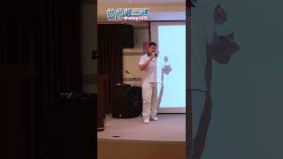 竹二區新培會 鍾昌松分享 EP.5 #信義房屋 #竹北縣三店 #房仲 #仲介 #不動產 #房地產 #新竹 #竹北 #首購 #換屋 #置產 #租屋 #投資