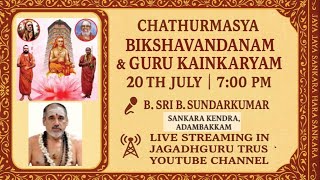 🕉️ Adambakkam Kainkarya Sabha – Chaturmasya Special Upanyasam Series 🕉️