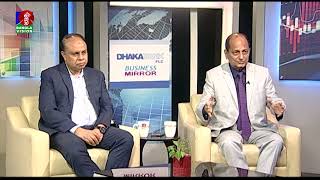 দেশীয় পন্যের বহুমুখী বাজারজাত করনে করনীয় | Business Mirror | Banglavision