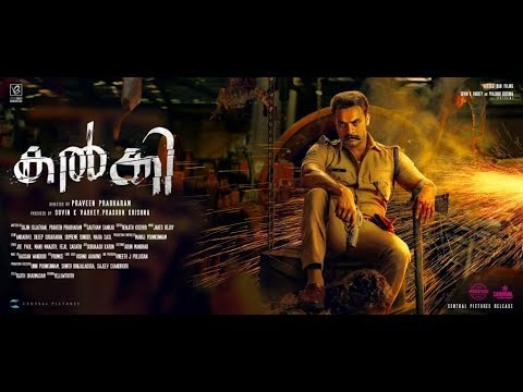 Kalki - Moviebuff Sneak Peek 01 | Tovino Thomas, Samyuktha Menon | Praveen Prabharam