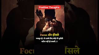 wait for end ! Positive thinking!! #shorts #trending #motivation #reels #shorts #newreel