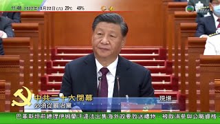 不同意的请举手（2022）