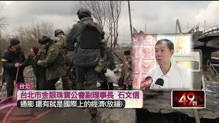 黃金價格創新高！ 銀樓金價每錢賣出價「飆破10180元」