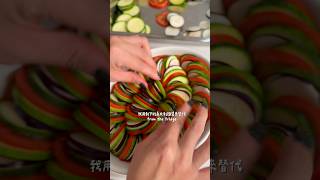 普羅旺斯燉菜 Ratatouille