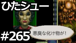 【ゆっくり実況】ゆっくりでひたすらシューティングを語りたい Part265