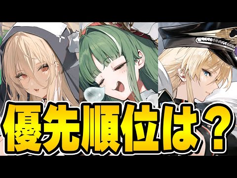 【アズールレーン】今後復刻のUR艦船は最強レベル！？ラファエロ比較の入手や強化優先順位を解説【アズレン/AzurLane/碧藍航線】