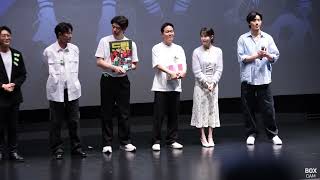 [8K] 230513 아이유 영화 '드림' 무대인사 (롯데시네마 건대입구 5관 15:40 상영 후) 직캠 | BOX