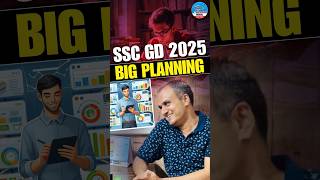 Big Planning ssc gd 2025 #sscgd2025 #gayatri_official #rojgarwithankit #sscgd #rwa #trending #reels