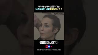 진정한 디스토피아를 만들기 위해모든 걸 갈아 넣은  〈월요일이 사라졌다〉