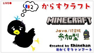 校庭を作る行程！！【マインクラフト】#マイクラ #マイクラ参加型 #マインクラフト