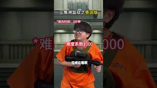 三角洲行动：你们试过不捡头甲猛猛锤人么 #三角洲行动#脱入坑上7881平台 #三角洲破壁新赛季上线 #三角洲行动欢乐剧场 #抓抓辉