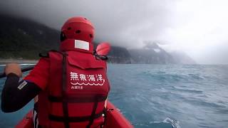 Kayaking at Hualien Qingshui Cliff