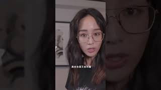 張鈞甯教你自製「養顏美容湯」#shorts