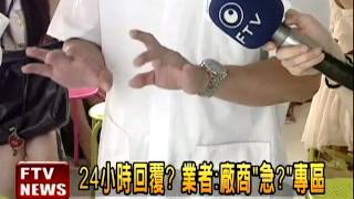 求職旺季 人力銀行廣告噱頭多－民視新聞