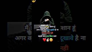 Success Motivational shayari Success life status #shorts #success #motivation #ytshorts