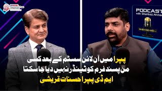Podcast with Shahbaz Ahmed | Hasnat Ahmed Qureshi | MD PPRA