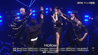[4K 60FPS] Stray Kids『Hollow』Buzz Ryhthm 02 (TV-LIVE) Japan 2025.06.14 [日テレ バズリズム]