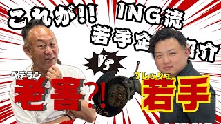[Kansai's young ace] We interviewed the next generation of car dealers! #Himeji #car dealer #car ...