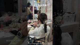🇰🇷首爾景福宮$120 四小時韓服體驗\推薦/                📍inkorea