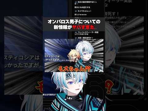 ver.3.2予告番組で明かされたアナイクスとモーディスの新情報が最高だった　#崩壊スターレイル #崩スタ #モーディス