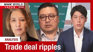Japan-US trade deal shakes things upーNHK WORLD-JAPAN NEWS