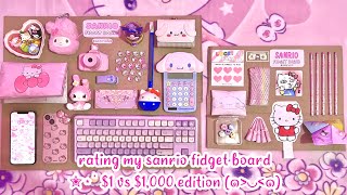 $1 vs $1,000 FIDGET BOARD ASMR! | sanrio edition 💕 | sanriolve