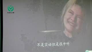 扪心问诊 视频 12