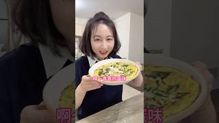 意大利版斩蛋？？#shorts #food #美食 #frittata