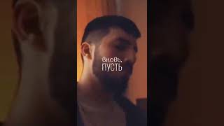 Mav-D, Andro - Не для меня (remix by udaru) #edit #mavd #andro