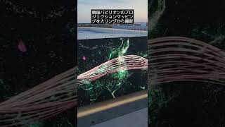大阪・関西万博　韓国館プロジェクションマッピング #大阪万博2025 #内覧会