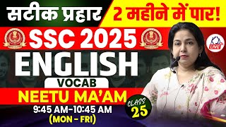 ENGLISH | SSC CGL 2025 IN 60 DAYS | BY NEETU MA'AM | CLASS 25 #SSCCGL2025 #KDLIVE