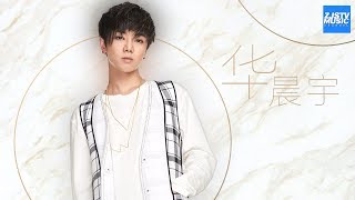 [ 超人气！] 华晨宇 Hua Chenyu 往期精彩演唱合辑 /浙江卫视官方HD/