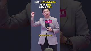 一个人的人生，其实可以有很多的选择