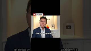 你们润出国只为发财吗？